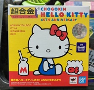 Bandai Hello Kitty 45週年 版超合金 - 日版全新未開封！