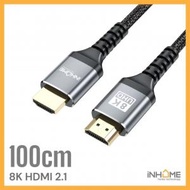 iNHOME - 8K HDMI 1米高速線 4K / 8K HDTV電視 手提電腦 PS5 Switch 藍光機