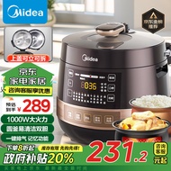 美的（Midea）电压力锅【圆灶釜双胆】家用高压锅全自动智能预约一键排气炖肉煲煮粥锅YL50Easy203饭煲政府补贴