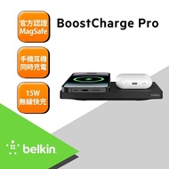 【BELKIN】 BoostCharge Pro MagSafe 2 合 1 無線充電板 15W WIZ019bt