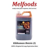 Kikkoman Hoisin Sauce HALAL 2L - Hoisin Sauce