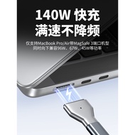 Youlian Applicable Apple Laptop typec to magsafe3 Magnetic Cable 53cm 13 Adapter Charging Cable air 