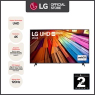 LG UHD Smart TV - 55 Inch LG UHD AI UT80 4K Smart TV 2024 55UT8050PSB series