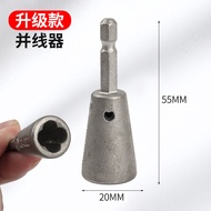 New Electrician Wire Connector Twist Wire Connector Electrician Quick Automatic Wire Connector Elect