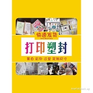 Plastic Sealing Card Customized A3a4a5 Double-Sided Color Printing Plastic File Photo Customized Spe