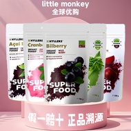Hyllers有机巴西莓越橘蔓越莓针叶樱桃西芹甜菜根Hyllers Organic Acai Bleberry Vine20260701