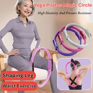 Durable Yoga Circle Yoga Body Fitness Magic Circle pressure resistance Stretch