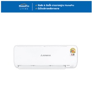 ( จัดส่งพร้อมติดตั้ง ) HomePro แอร์ผนัง UTY DXK13YYM-W1 12292 บีทียู อินเวอร์เตอร์ แบรนด์ MITSUBISHI