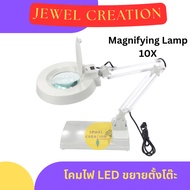 10X Tabletop Magnifying Glass Lamp (10X Lens) Magnifier 10X Desk Fluorescent