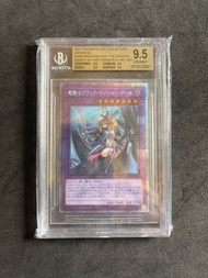 遊戲王 竜騎士黑魔導女孩