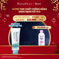 [Hannah x Biore] Biore Sunscreen Essence – Radiance 70g
