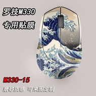 Suitable for Logitech M330 wireless mouse dedicated Sticker Film Frosted EVA Gundam Customized Decor