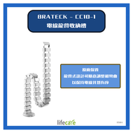 Brateck CC10-1電線龍骨收納槽