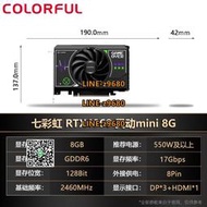 【可開發票】七彩虹RTX4060TI索泰影馳3060華碩3050迷你ITX顯卡電腦mini單風扇