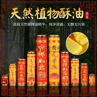 Offering Heaven Offering Buddha Offering God [3 Days/5 Days/7 Days] Smokeless Non-Toxic Pure Natural