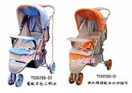 @我嘉寶貝@SYNCON欣康-輕巧鋁管三輪推車~超大置物網籃(TS266)
