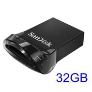 【代理商保固公司貨】Sandisk 32GB 32G ULTRA Fit 130MB/s USB3.1 隨身碟CZ430
