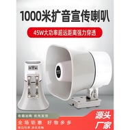 Double Diamond Car 40W High Power Car Amplifier Player Megaphone Speaker CA-500HTU Amplifier