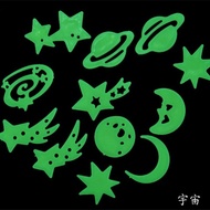 (M08) (M109) Luminous STICKER