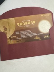 美心雙黃白蓮蓉月餅