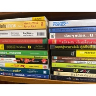 Secondhand Book 2 Psychology Self-Development Stock Investment Refuel Continuously