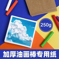 Oil Pastel Special Paper Square A6A5A4 Beginner Professional Fine-Grain Cardboard White Cardboard Bl