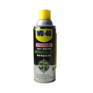CONTACT CLEANER WD 40