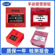 Security Manual Alarm Button Emergency Alarm Switch Reset Hand Alarm