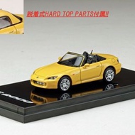 Hobby Japan 1/64 Honda S2000 ap1 黃 連頂