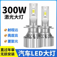 [Premium] Lampu LED Kereta H7 Mentol H11 Lampu Rendah H1 Lampu Tinggi H4 Lampu Tinggi dan Rendah Ter