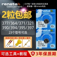 #瑞士进口原装renata手表377 364 371 394 Quartz Watch Electronic Universal Swiss Imported Original renata Watc