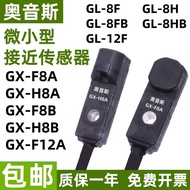 Owens Small Proximity Switch GX-F8A F8B F12A GX-H8A-P H8B GL-8F 8H 12F