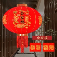 2026 CNY Big Lantern New Year Decoration/ Chinese New Year