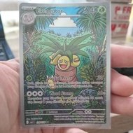 POKEMON EXEGGUTOR AR INDONESIA HOLO CARD
