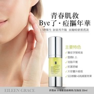 妍霓絲水楊酸面皰精華加强版 Eileen Grace Acne Prevent Essence/ enhance version 30ml