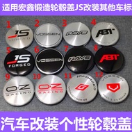 Suitable for Modified Hub Cap FORGED/ABT// Vossen/OZ/Audi/Volkswagen/Benben/Center Cap