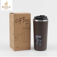 Coffee Grounds Water Cup High-value Coffee Cup Office White Collar Cup Coffee Not Pour Cup