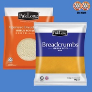 Pak Long Breadcrumbs 500g-1kg (Japanese Breadcrumbs/Breadcrumbs)