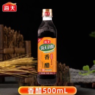 Haitian Balsamic Vinegar 500ml Stir-Frying Vegetables Cold Salad Vinegar Juice Cereal Brewing Edible