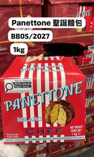 （加拿大代購）Panettone聖誕麵包 1kg