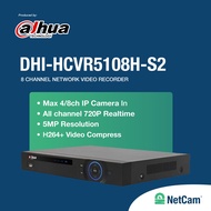 DAHUA DVR DHI-HCVR5108H-S2 8 CHANNEL UP TO 5MP (OLD STOCK)