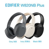 “荃灣門市全新行貨” Edifier 漫步者 W820NB PLUS 頭戴式藍牙主動降噪耳機   PLUS版