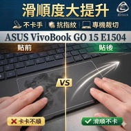 [Ezstick] ASUS VivoBook GO 15 E1504 E1504FA TOUCH PAD Touchpad Protector