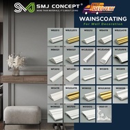 SMJ CONCEPT® Diy Wainscoting Skirting (ALL) | High-Density Wall Moulding For Elegant Interior Decor