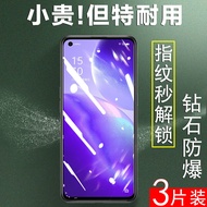 Pegm00 Tempered Film pegm10 Mobile Phone pegt00 Rigid oppo Blue Light oppopegm00oppopegmoo Glass peg
