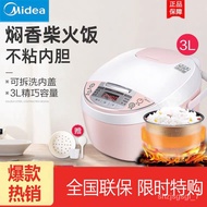 HY/D💎Midea Smart Rice Cooker3Household Multi-Functional Mini Rice CookerMB-WFS3018Q WGFA