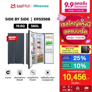 Hisense Side by Side Inverter Refrigerator 19.8 Q/ 560 Liters, Model Ers558B Black Metal One
