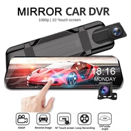 Car Mirror Rearview Dash Cam Car Mirror Black Box Car Dvr Dash Cam for Cars Auto Registrar Stream Reraview Black Box