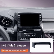 HUANZHU | ที่วางโทรศัพท์ในรถสำหรับ Toyota Asian Dragon รุ่น 25-24