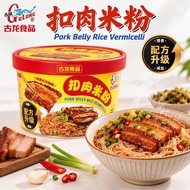Gulong Pork Belly Rice Vermicelli 厦门古龙食品 官方授权直营店 正品保证 线上线下同款 即食速食 古龙官方正品扣肉米粉 (181g)
